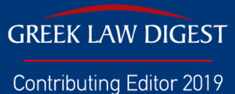 GREEL LAW DIGEST